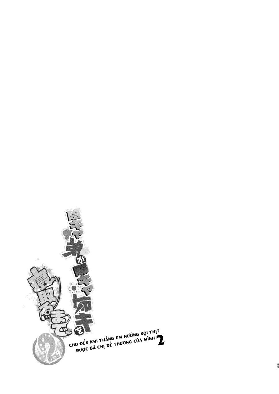 Cho Đến Khi Thằng Em Hướng Nội Thịt Được Bà Chị Dễ Thương Của Mình Chương 2 page 55 - Giả Dược