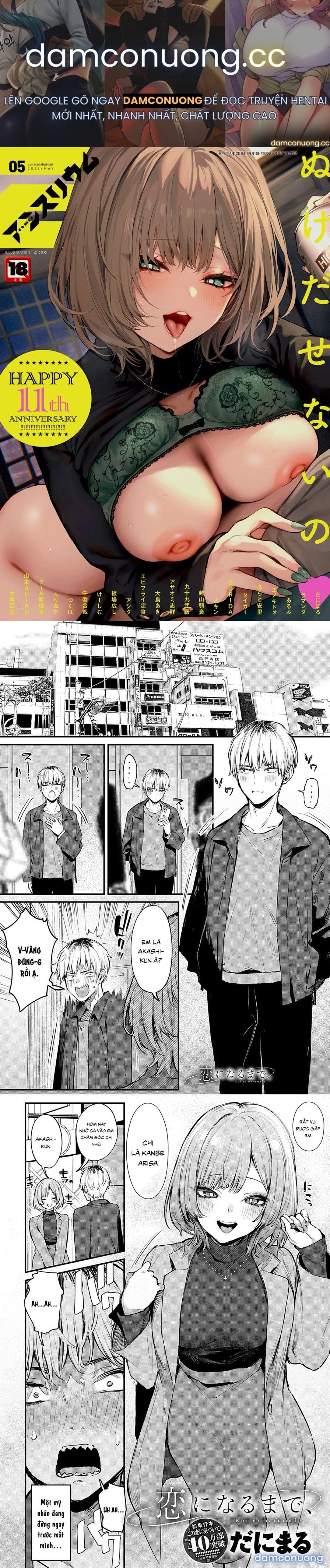 đọc truyện Cho Đến Khi Thành Tình Yêu Chương 1 ảnh 2 tại Thiên Thai Truyện