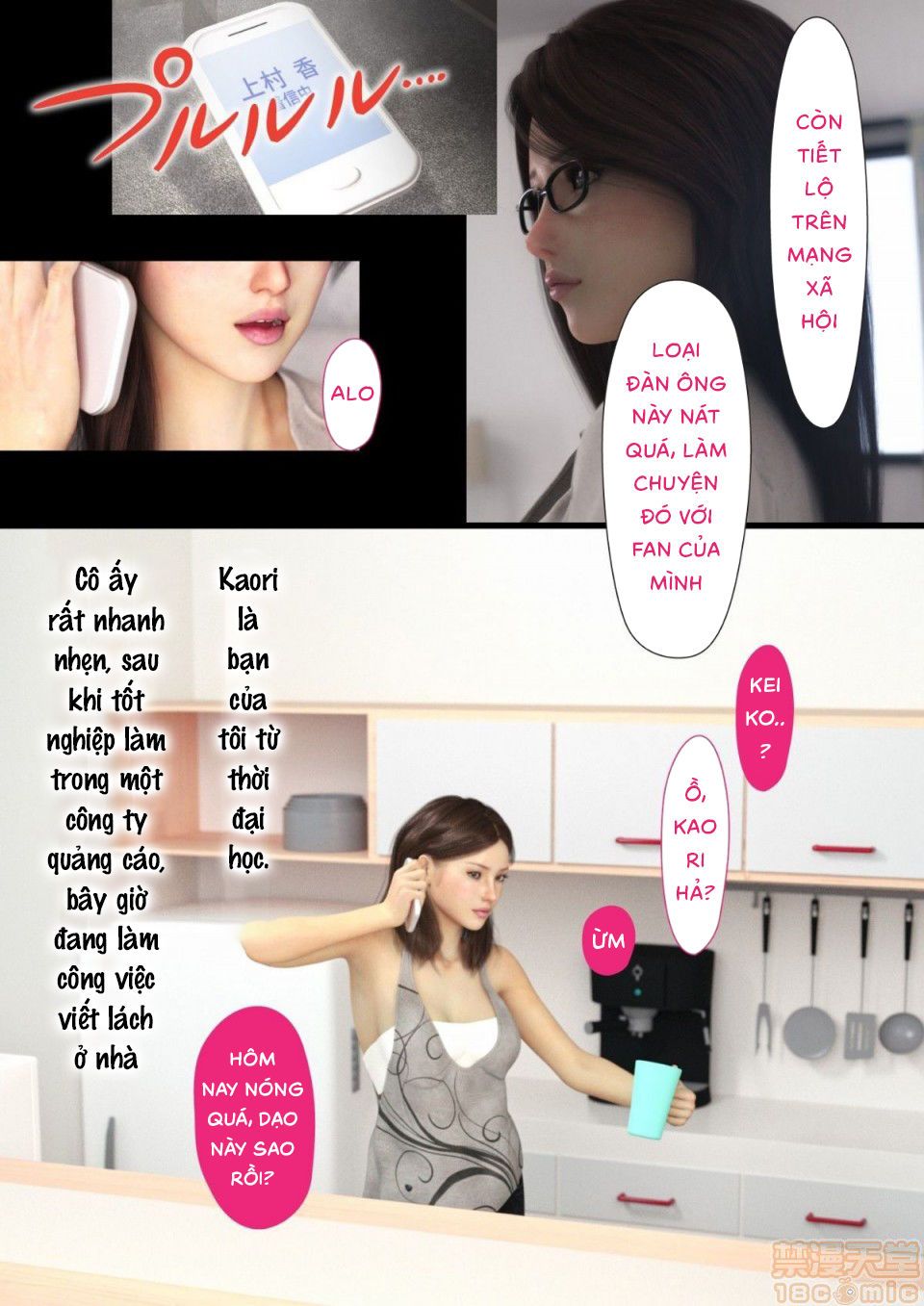 đọc truyện Cho Dù Mẹ Tôi Ntr Rồi Chương 10 ảnh 22 tại Thiên Thai Truyện