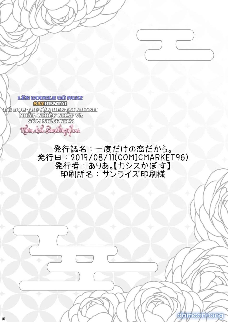 đọc truyện Cho Em Mượn Một Đêm Nồng Cháy Chương 1 ảnh 17 tại Thiên Thai Truyện