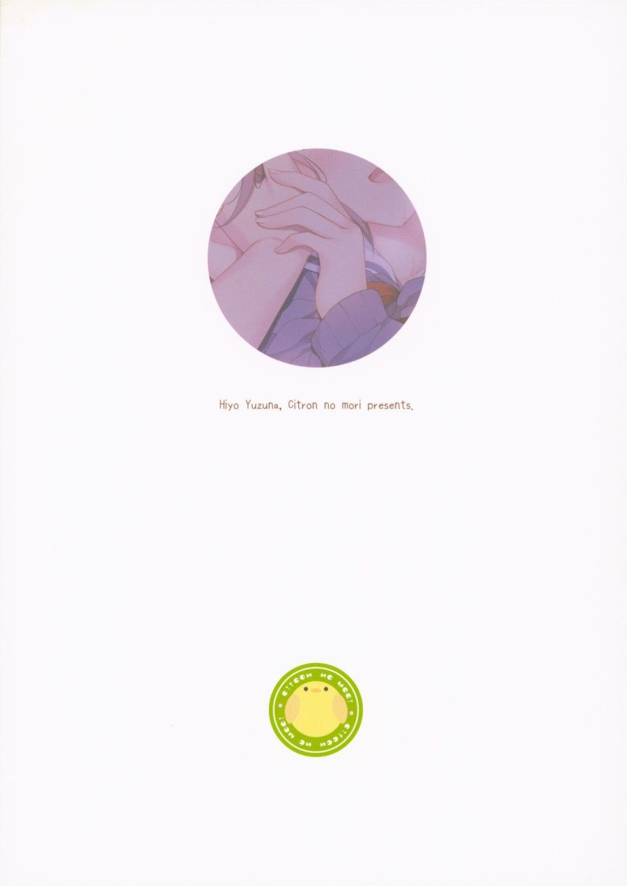 Cho Em Ở Bên Onii-chan Có Được Không...? Oneshot page 27 - Giả Dược