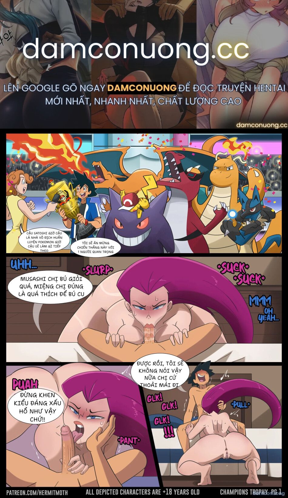 đọc truyện Cho Satoshi Đụ Để Bắt Pikachu Chương 3 ảnh 2 tại Thiên Thai Truyện