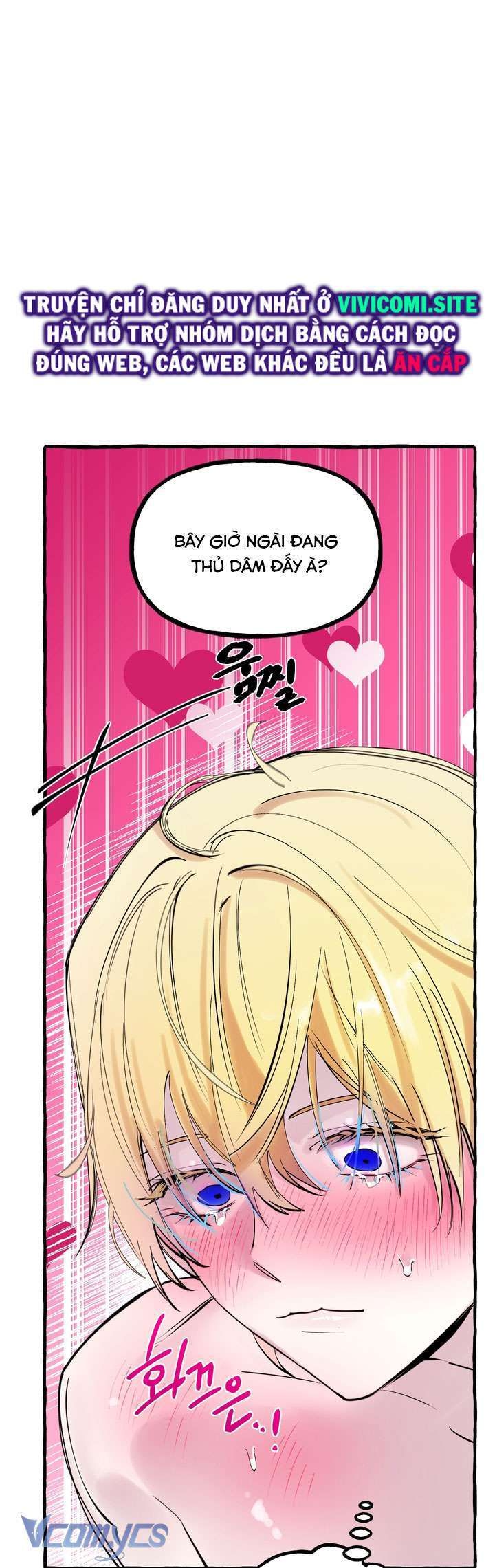 đọc truyện Chó Sống Trong Khu Vườn Của Hoàng Cung Chương 39 ảnh 4 tại Thiên Thai Truyện