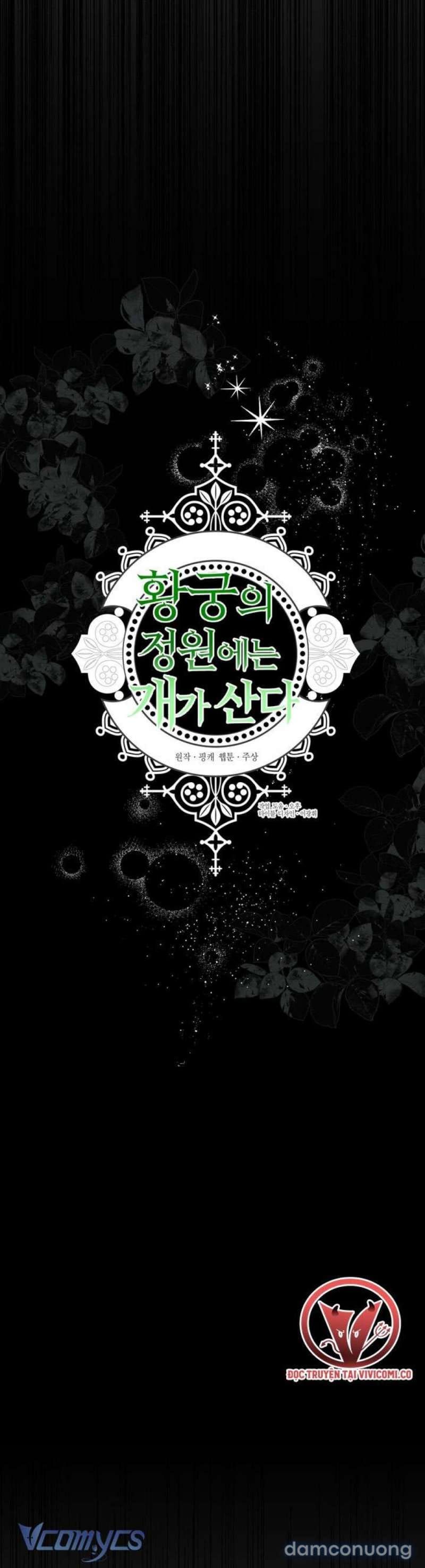 đọc truyện Chó Sống Trong Khu Vườn Của Hoàng Cung Chương 77 ảnh 15 tại Thiên Thai Truyện