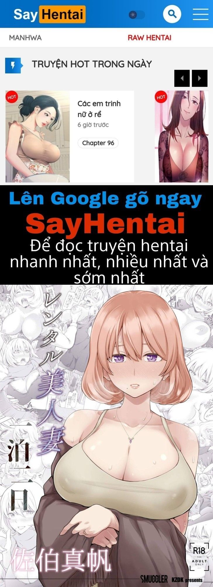 đọc truyện Cho Thuê Cô Vợ Xinh Đẹp Saeki Maho Hai Ngày Một Đêm Oneshot ảnh 2 tại Thiên Thai Truyện