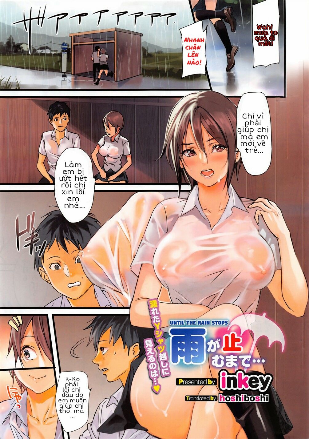Cho Tới Khi Mưa Tạnh Oneshot page 1 - Giả Dược