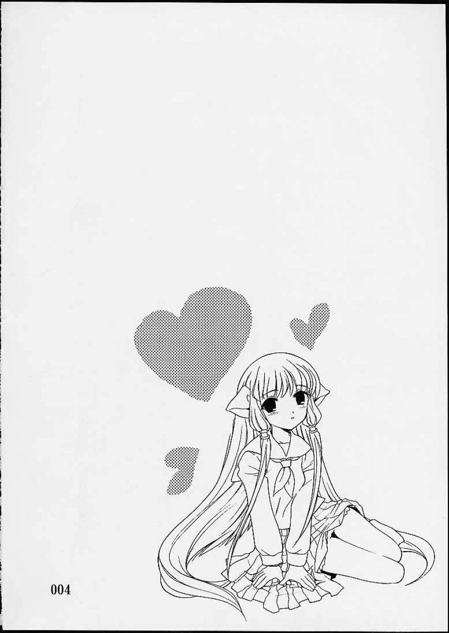 Chobits Oneshot page 2 - Giả Dược