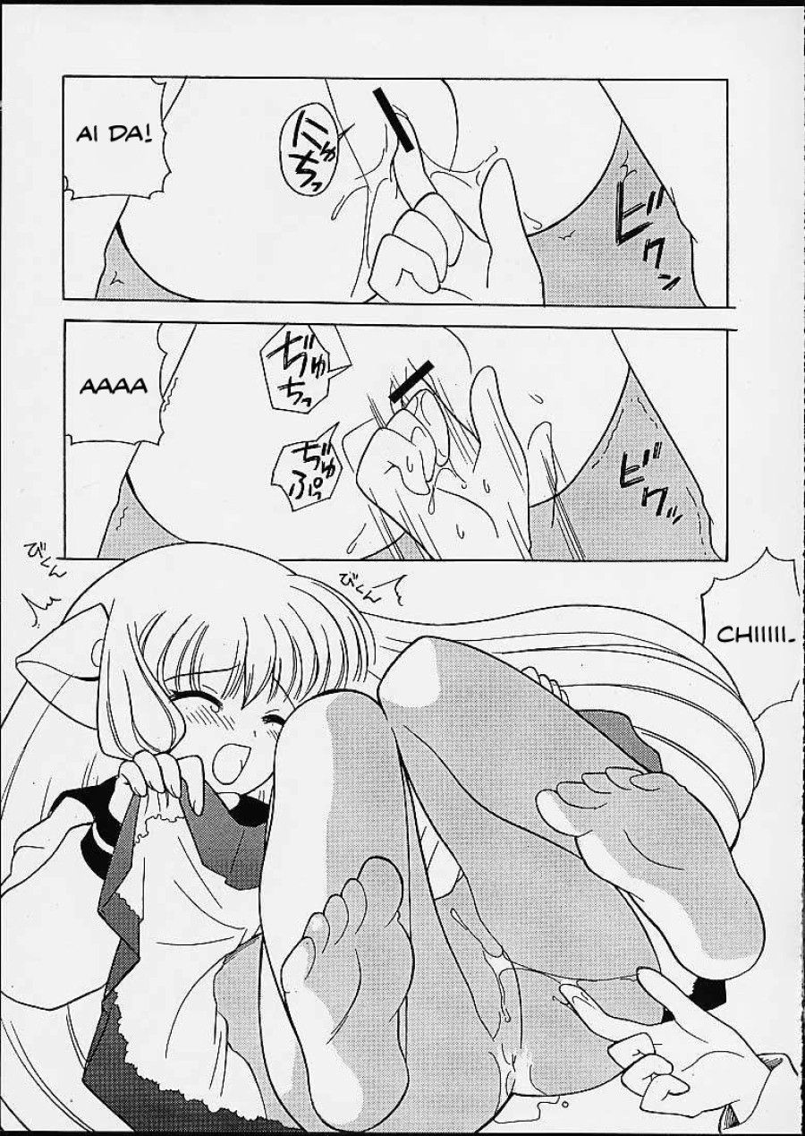 Chobits Oneshot page 17 - Giả Dược