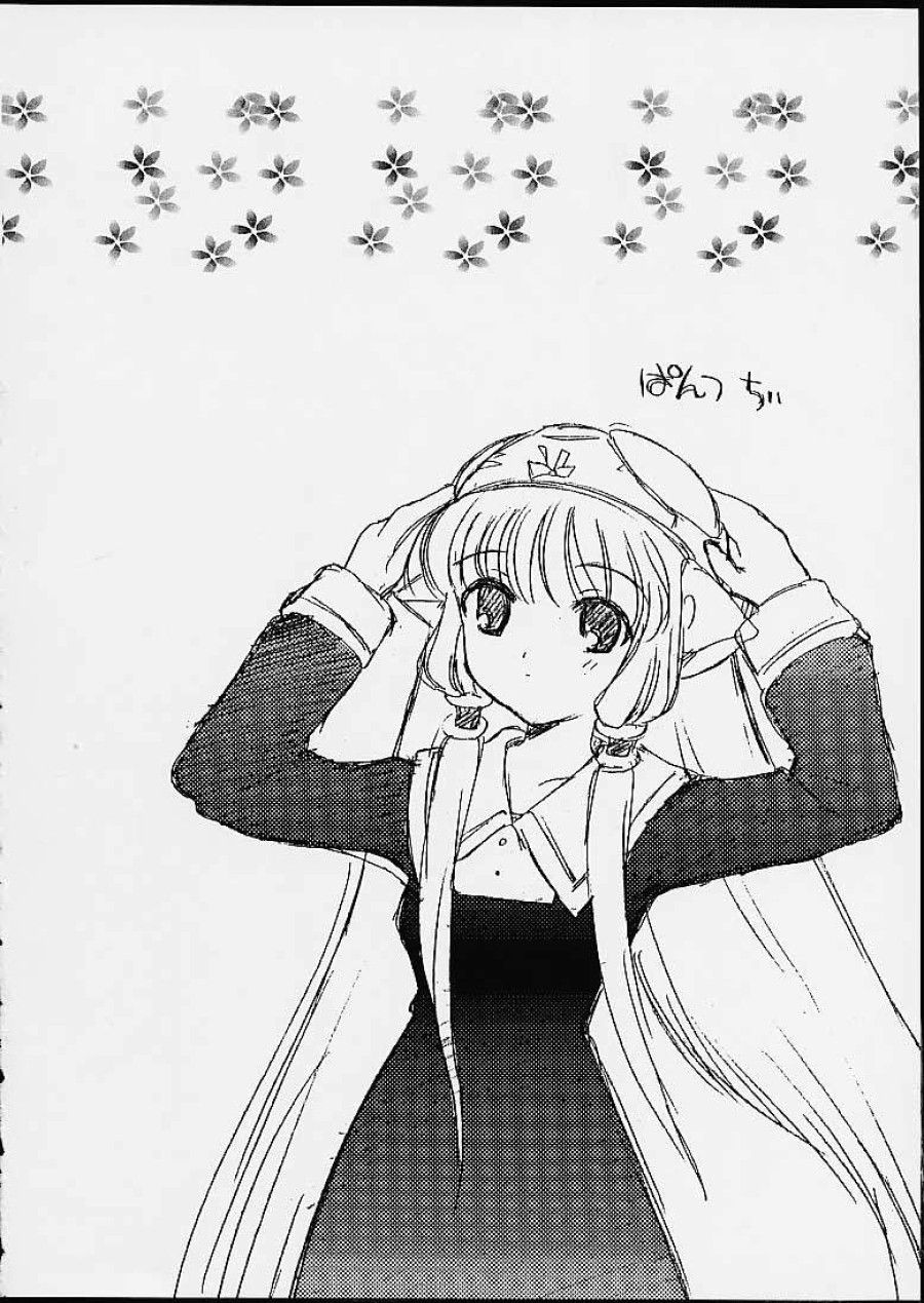 Chobits Oneshot page 24 - Giả Dược