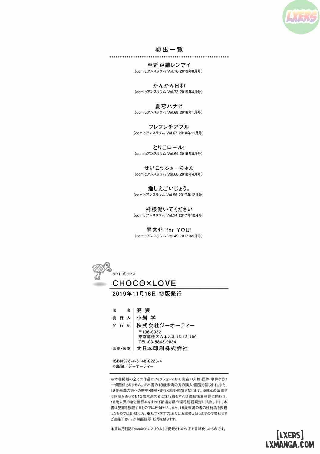 đọc truyện Choco X Love Chương 9 ảnh 23 tại Thiên Thai Truyện