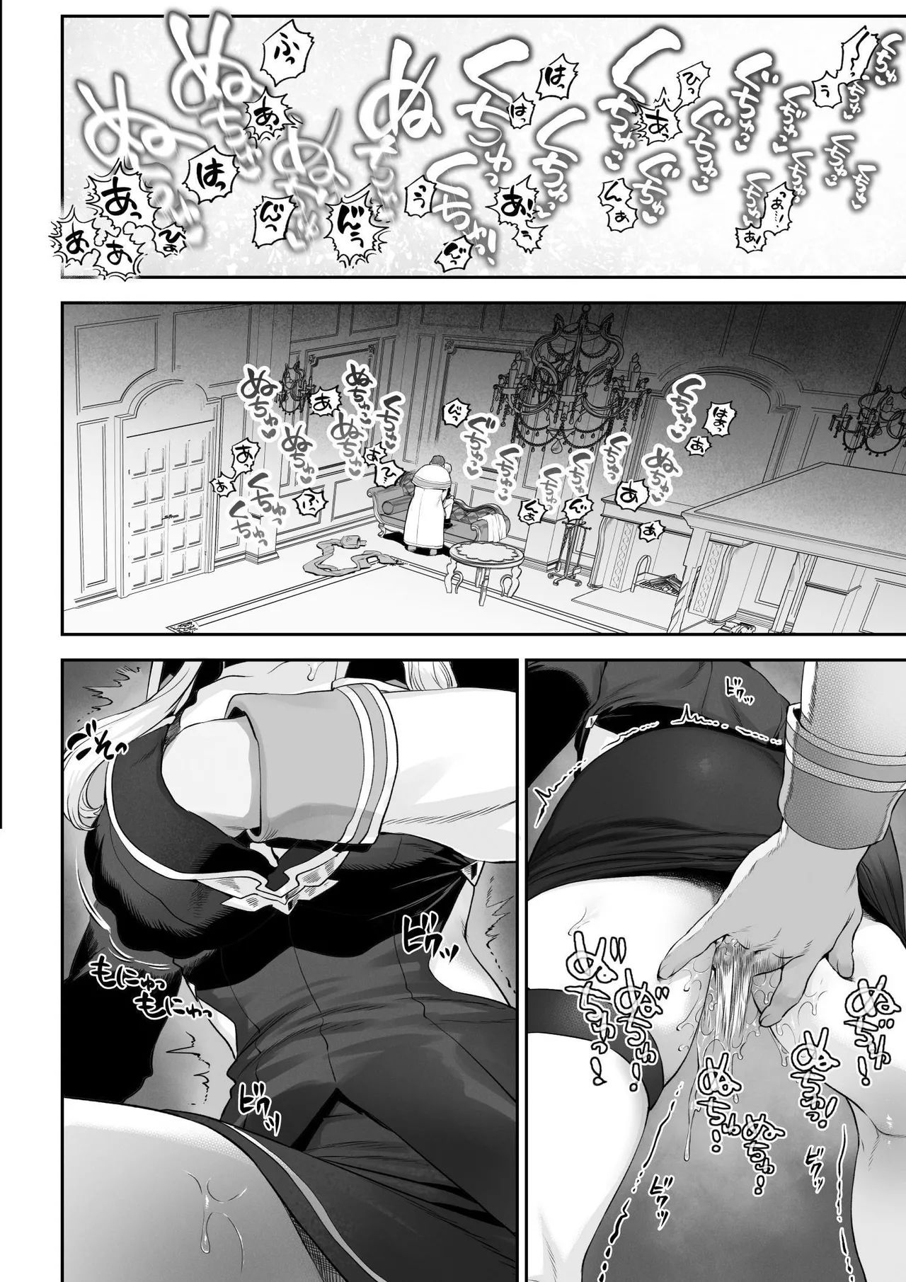 đọc truyện Chơi Chiến Tranh Cùng Các Trinh Nữ Chiến Trận! ~valkyrie~ Chương 2 ảnh 12 tại Thiên Thai Truyện