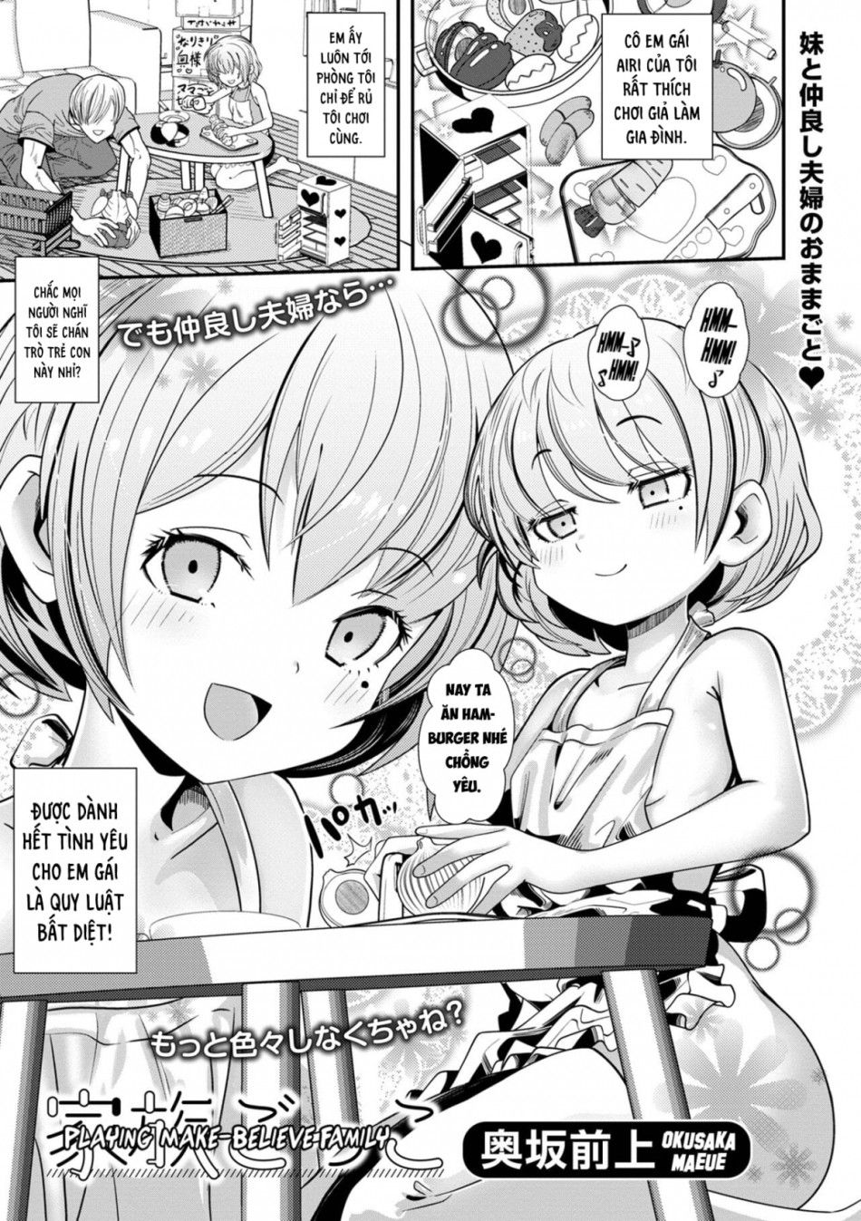 Chơi Giả Làm Gia Đình Cùng Em Gái Oneshot page 1 - Giả Dược