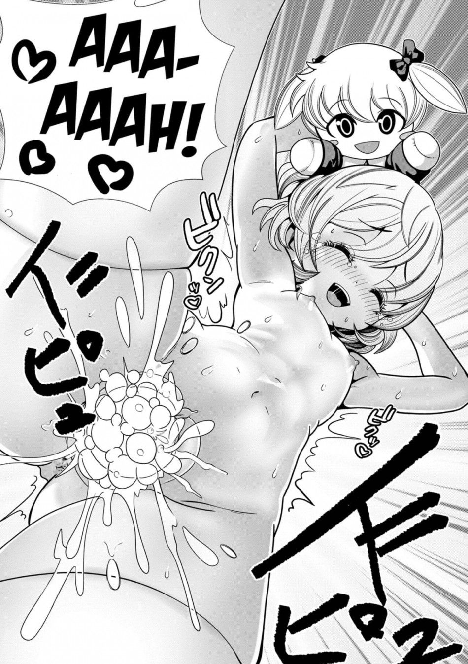 Chơi Giả Làm Gia Đình Cùng Em Gái Oneshot page 15 - Giả Dược