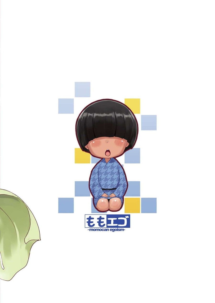 Chơi Nhau Trong Bồn Tắm Oneshot page 23 - Giả Dược