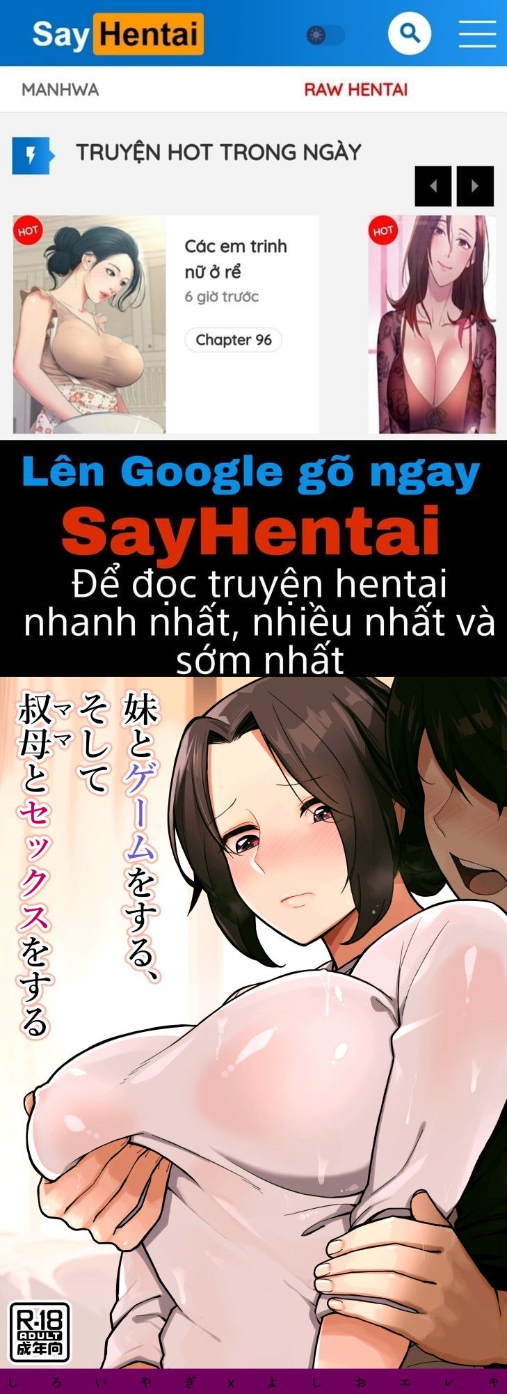 đọc truyện Chơi Với Em, Đụ Với Dì Oneshot ảnh 1 tại Giả Dược