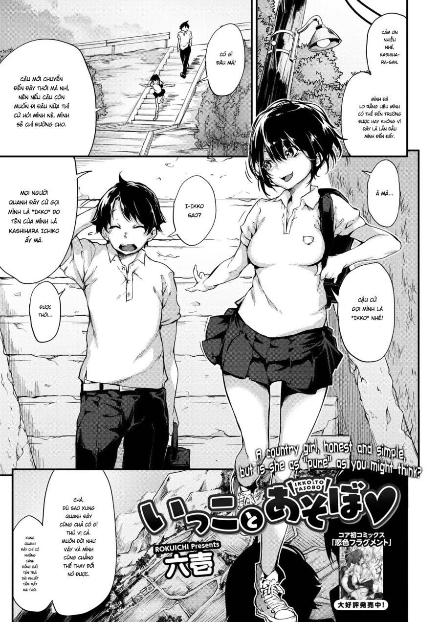 Chơi Với Một Cậu Bạn Yêu Dấu Oneshot page 1 - Giả Dược