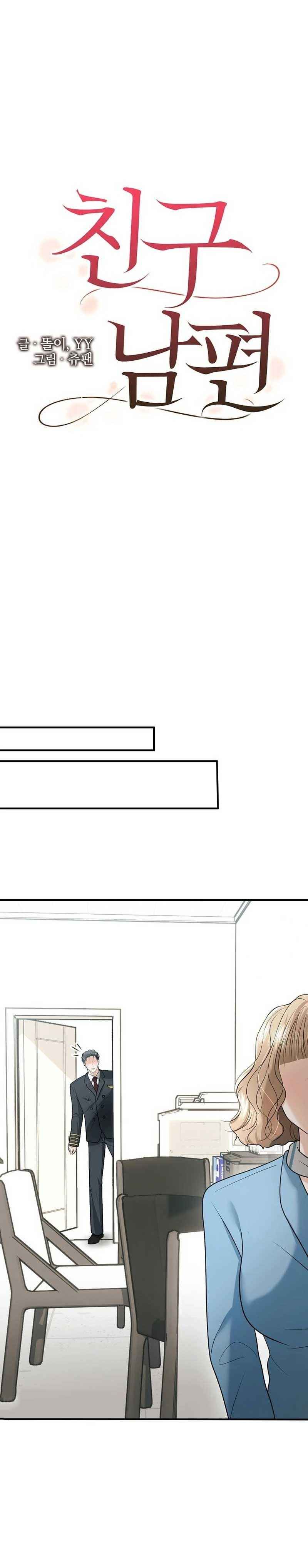 đọc truyện Chồng Của Bạn Chương 15 ảnh 13 tại Thiên Thai Truyện