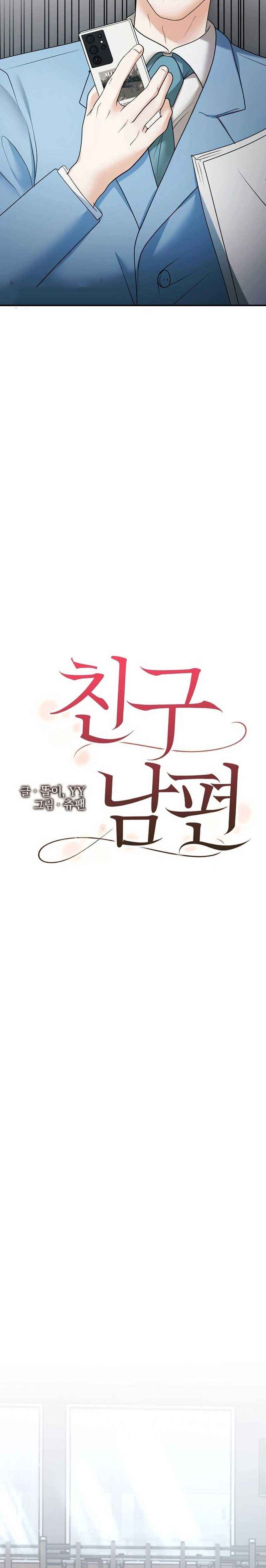 đọc truyện Chồng Của Bạn Chương 16 ảnh 5 tại Thiên Thai Truyện