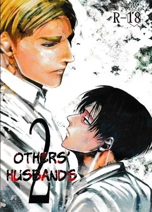 Chồng Của Người Khác - Attack On Titan Dj