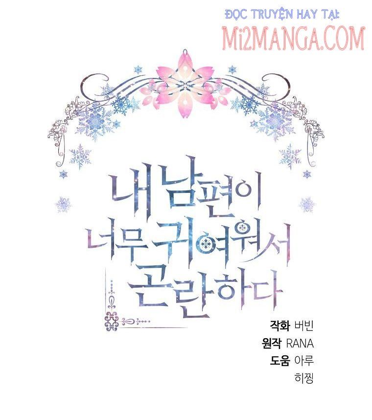 đọc truyện Chồng Em Dễ Thương Chết Mất Thôi! Chương 1 ảnh 39 tại Thiên Thai Truyện