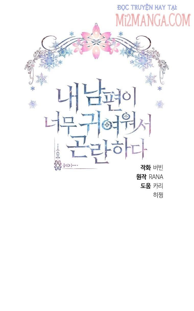 đọc truyện Chồng Em Dễ Thương Chết Mất Thôi! Chương 13 ảnh 27 tại Thiên Thai Truyện