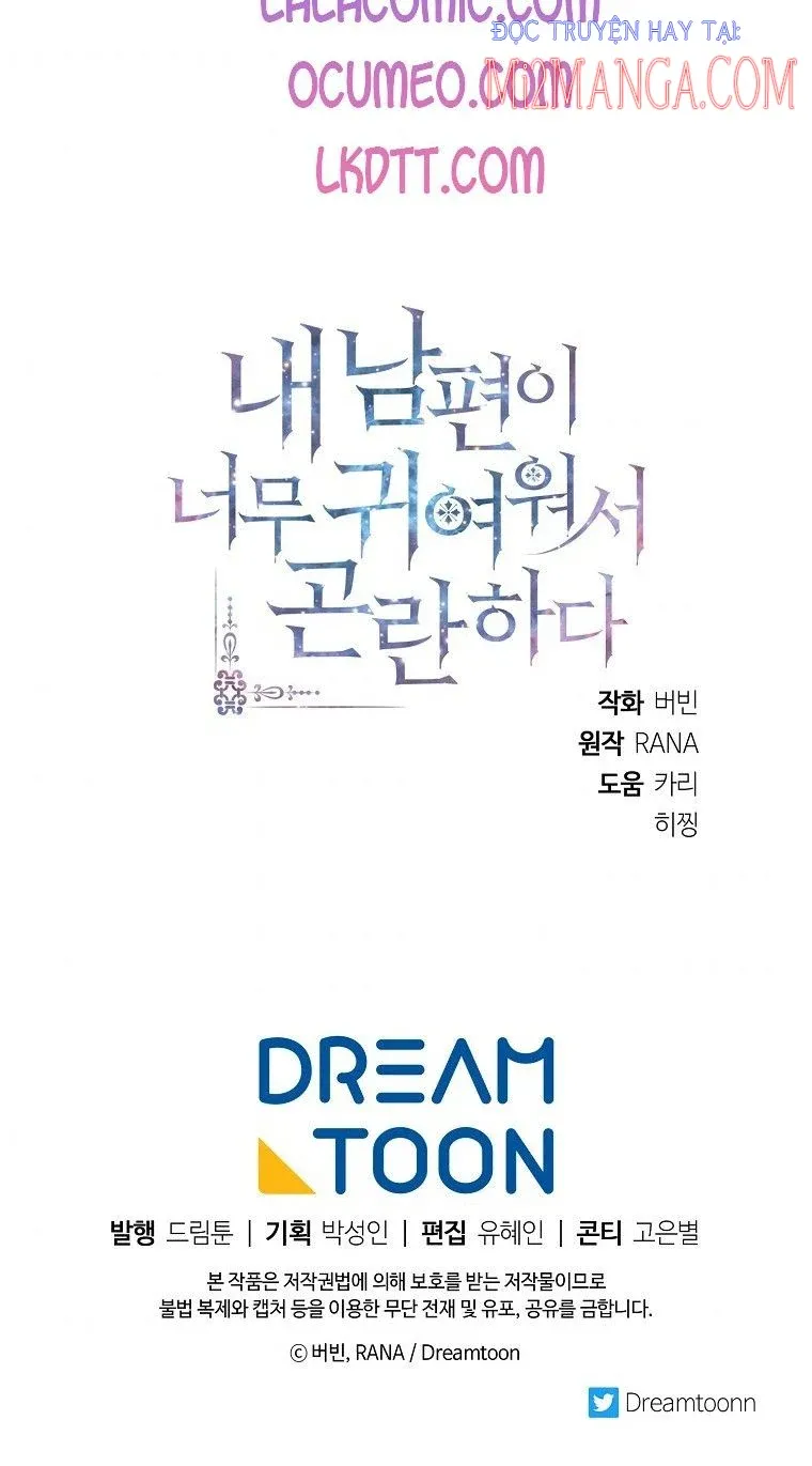 đọc truyện Chồng Em Dễ Thương Chết Mất Thôi! Chương 15.5 ảnh 42 tại Thiên Thai Truyện