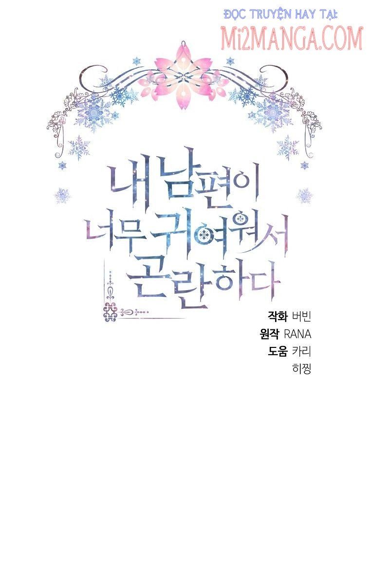 đọc truyện Chồng Em Dễ Thương Chết Mất Thôi! Chương 15 ảnh 21 tại Thiên Thai Truyện