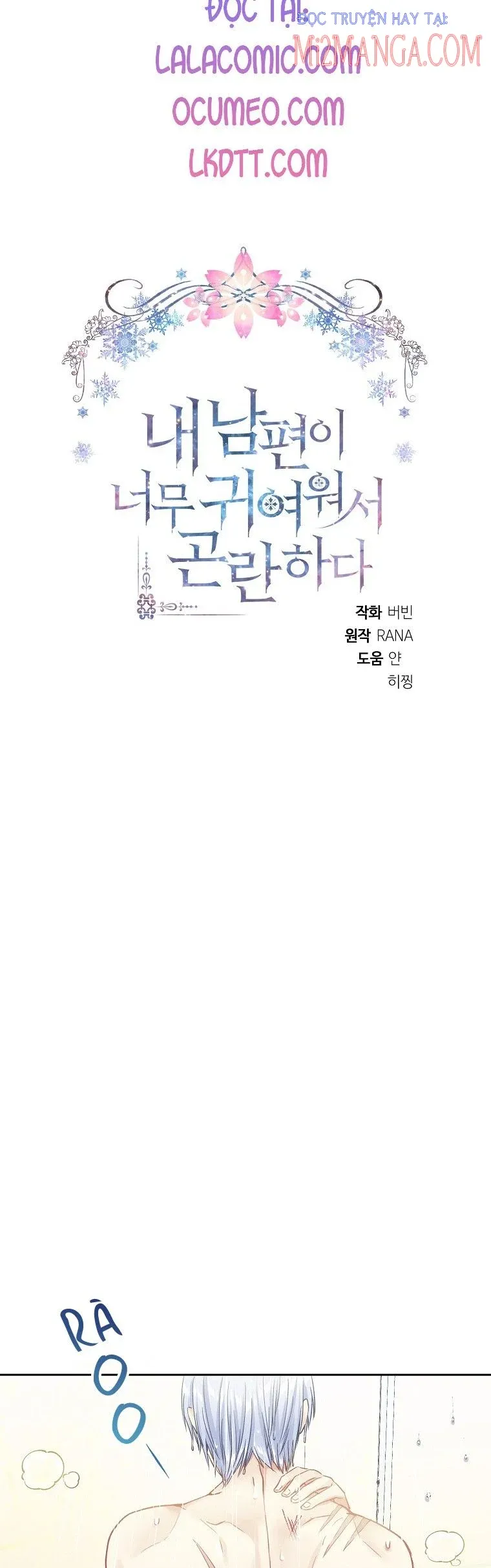 đọc truyện Chồng Em Dễ Thương Chết Mất Thôi! Chương 17 ảnh 12 tại Thiên Thai Truyện