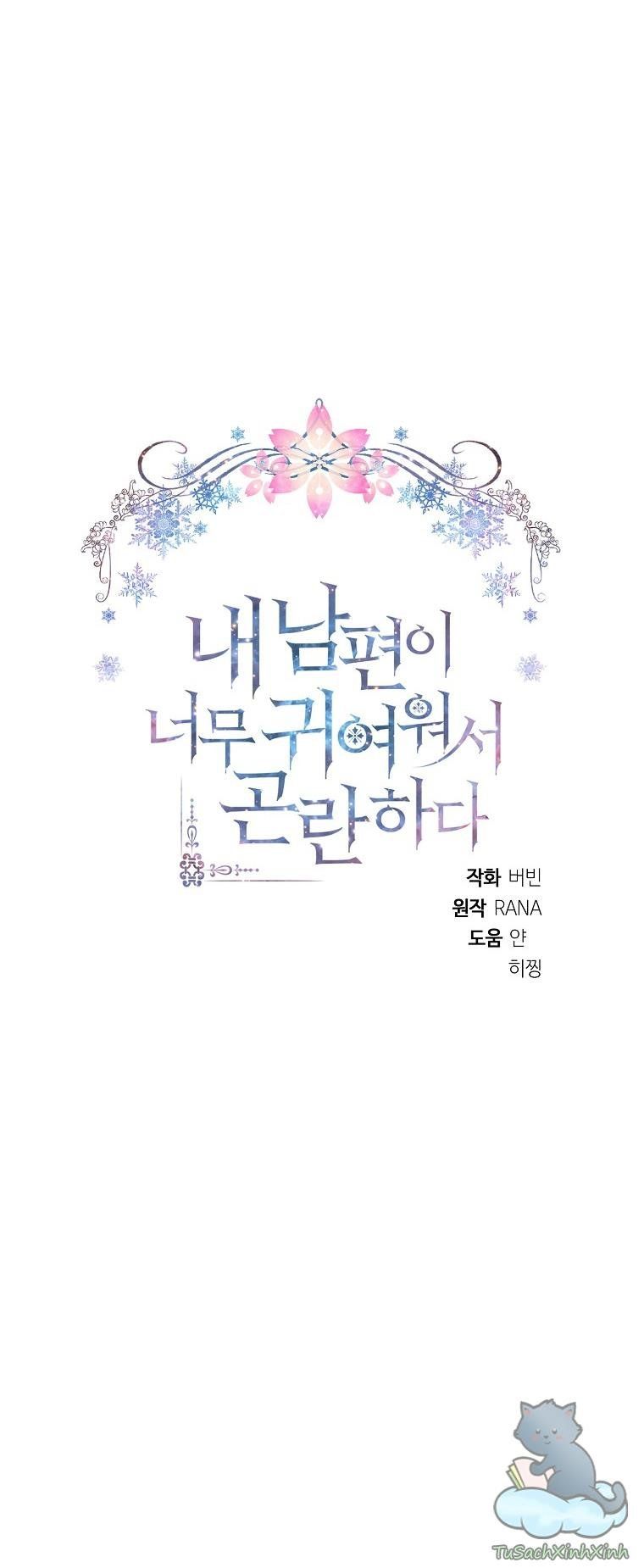 đọc truyện Chồng Em Dễ Thương Chết Mất Thôi! Chương 22 ảnh 22 tại Thiên Thai Truyện