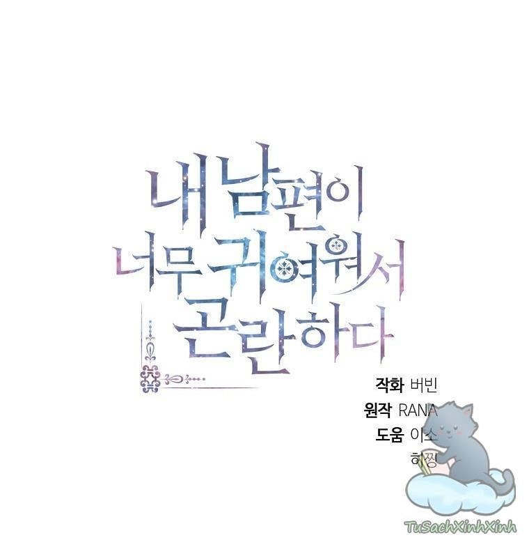 đọc truyện Chồng Em Dễ Thương Chết Mất Thôi! Chương 25.5 ảnh 37 tại Thiên Thai Truyện