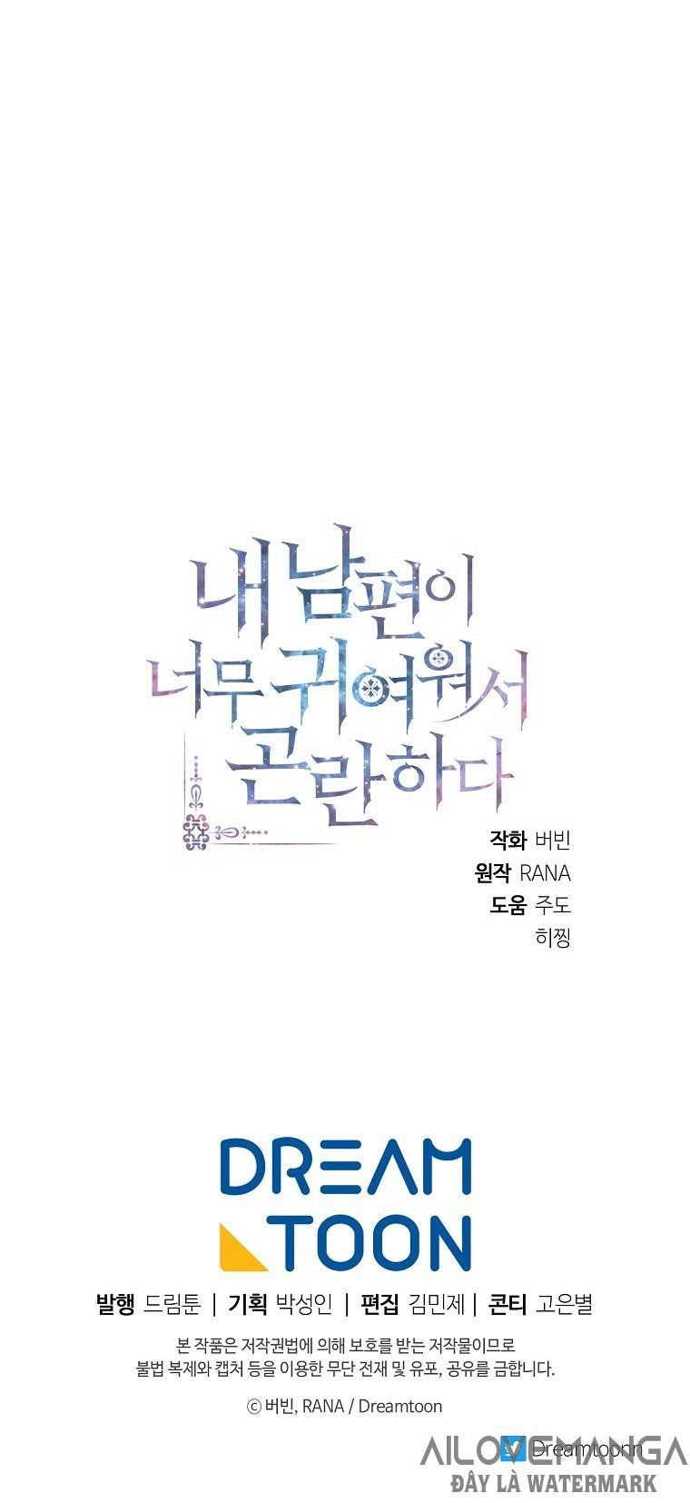 đọc truyện Chồng Em Dễ Thương Chết Mất Thôi! Chương 28.5 ảnh 35 tại Thiên Thai Truyện