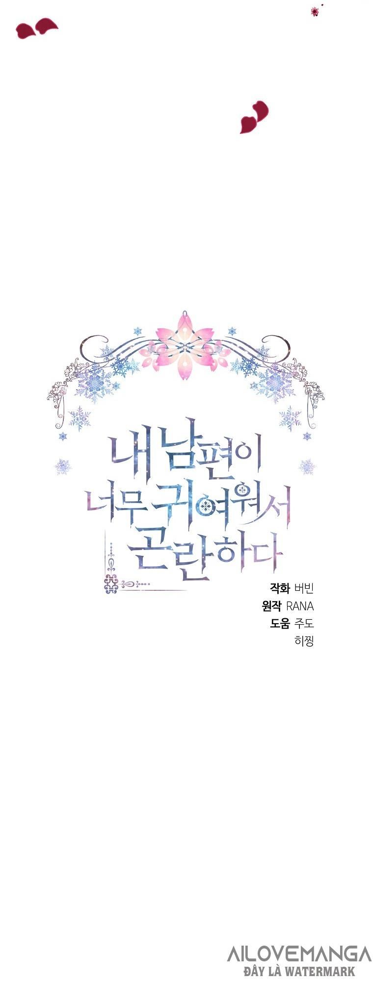 đọc truyện Chồng Em Dễ Thương Chết Mất Thôi! Chương 28 ảnh 23 tại Thiên Thai Truyện