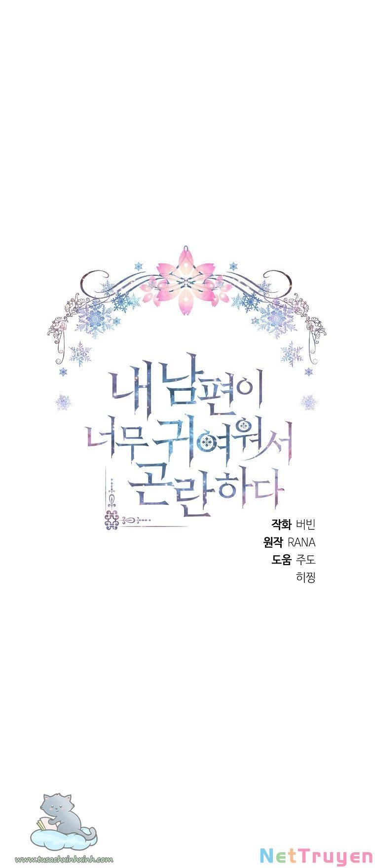 đọc truyện Chồng Em Dễ Thương Chết Mất Thôi! Chương 36 ảnh 22 tại Thiên Thai Truyện