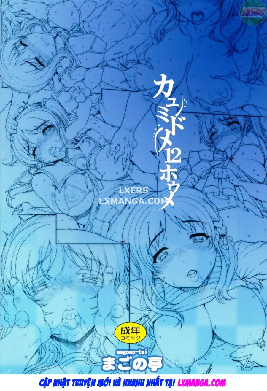 Chống Ngứa 12 Phương Pháp Oneshot page 27 - Giả Dược