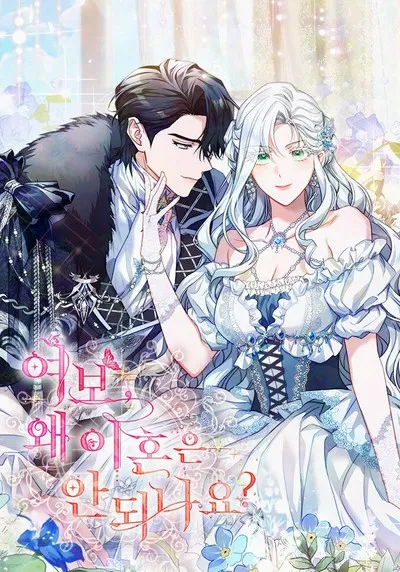 đọc truyện Chồng Ơi, Tại Sao Chúng Ta Không Thể Ly Hôn? Thiên Thai Truyện