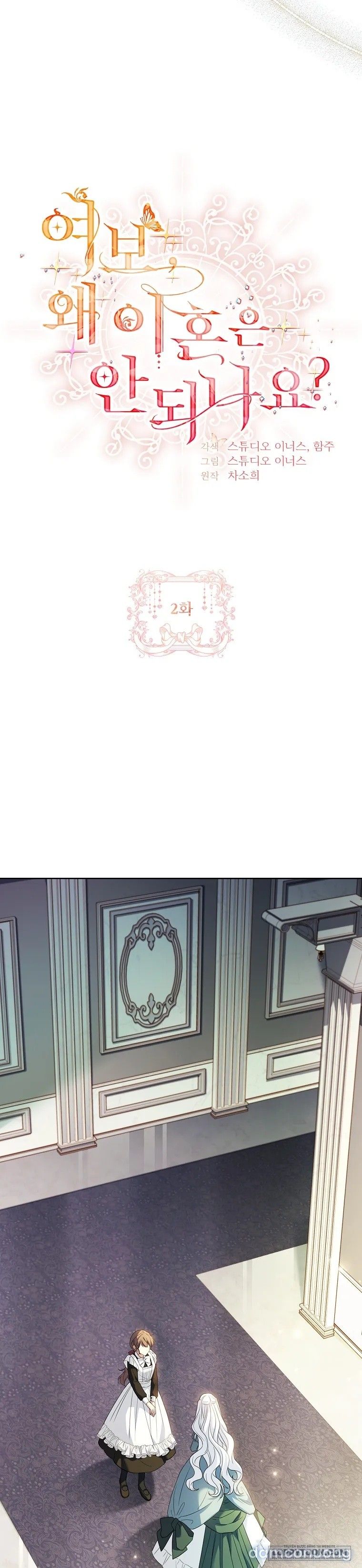 đọc truyện Chồng Ơi, Tại Sao Chúng Ta Không Thể Ly Hôn? Chương 2 ảnh 23 tại Thiên Thai Truyện