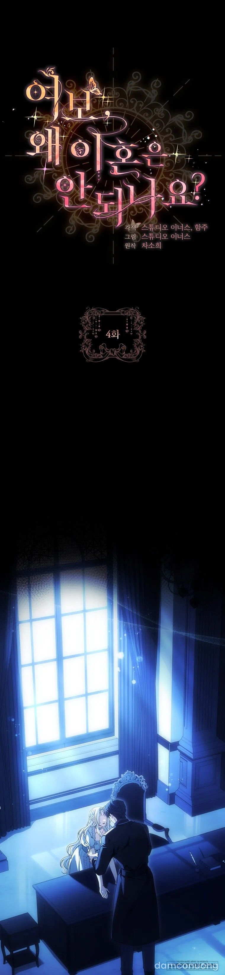 đọc truyện Chồng Ơi, Tại Sao Chúng Ta Không Thể Ly Hôn? Chương 4 ảnh 2 tại Thiên Thai Truyện