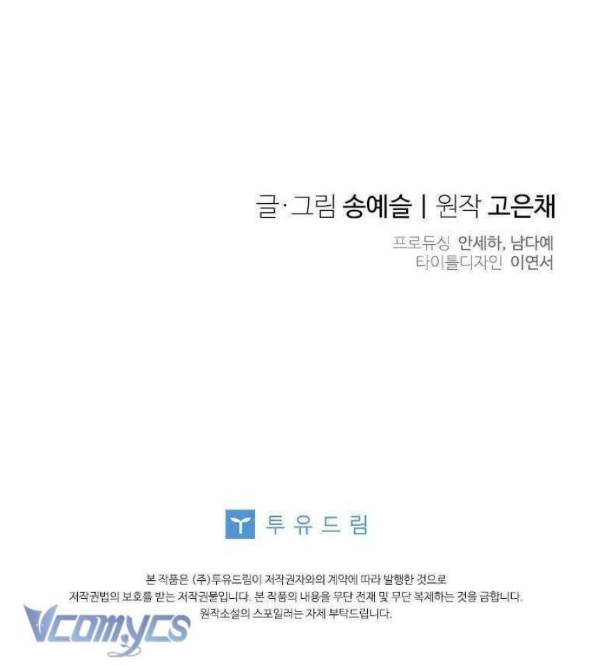 đọc truyện Chồng Yêu, Tôi Đây Bãi Công! Chương 34 ảnh 40 tại Thiên Thai Truyện