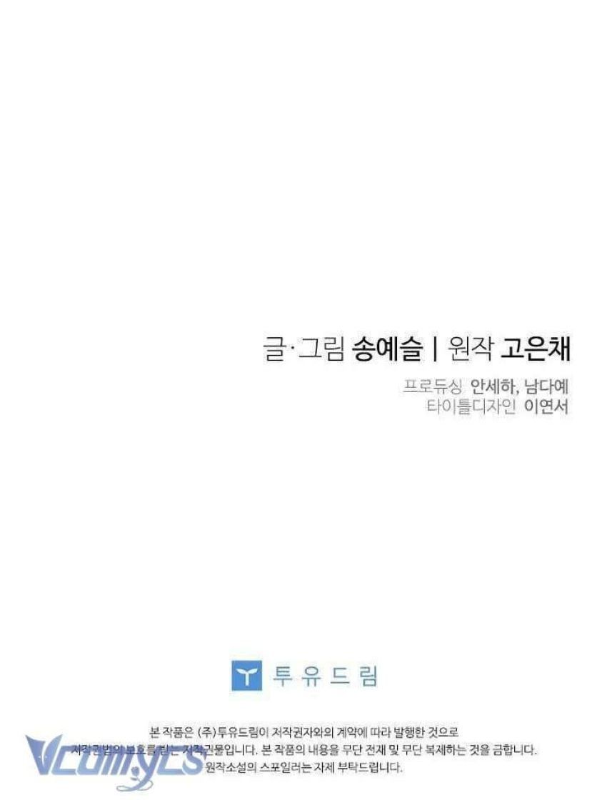 đọc truyện Chồng Yêu, Tôi Đây Bãi Công! Chương 4 ảnh 70 tại Thiên Thai Truyện