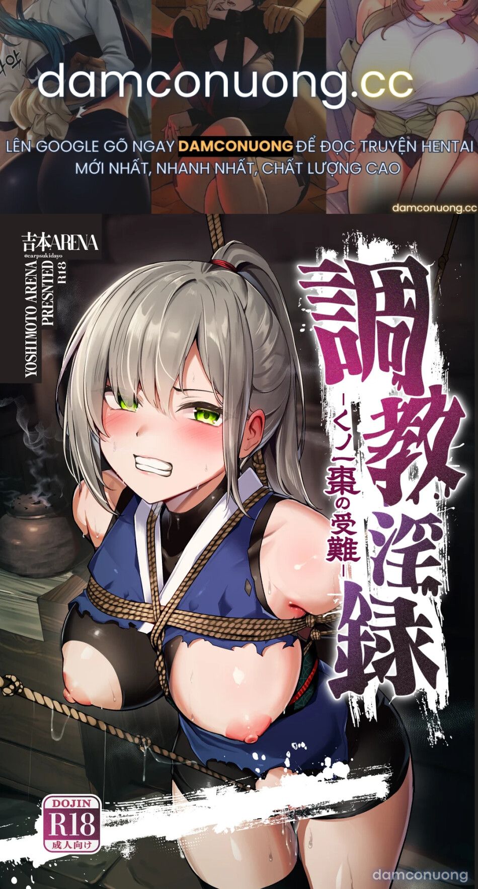 đọc truyện Choukyou Inroku – Kunoichi Natsume No Junan Chương 1 ảnh 2 tại Thiên Thai Truyện