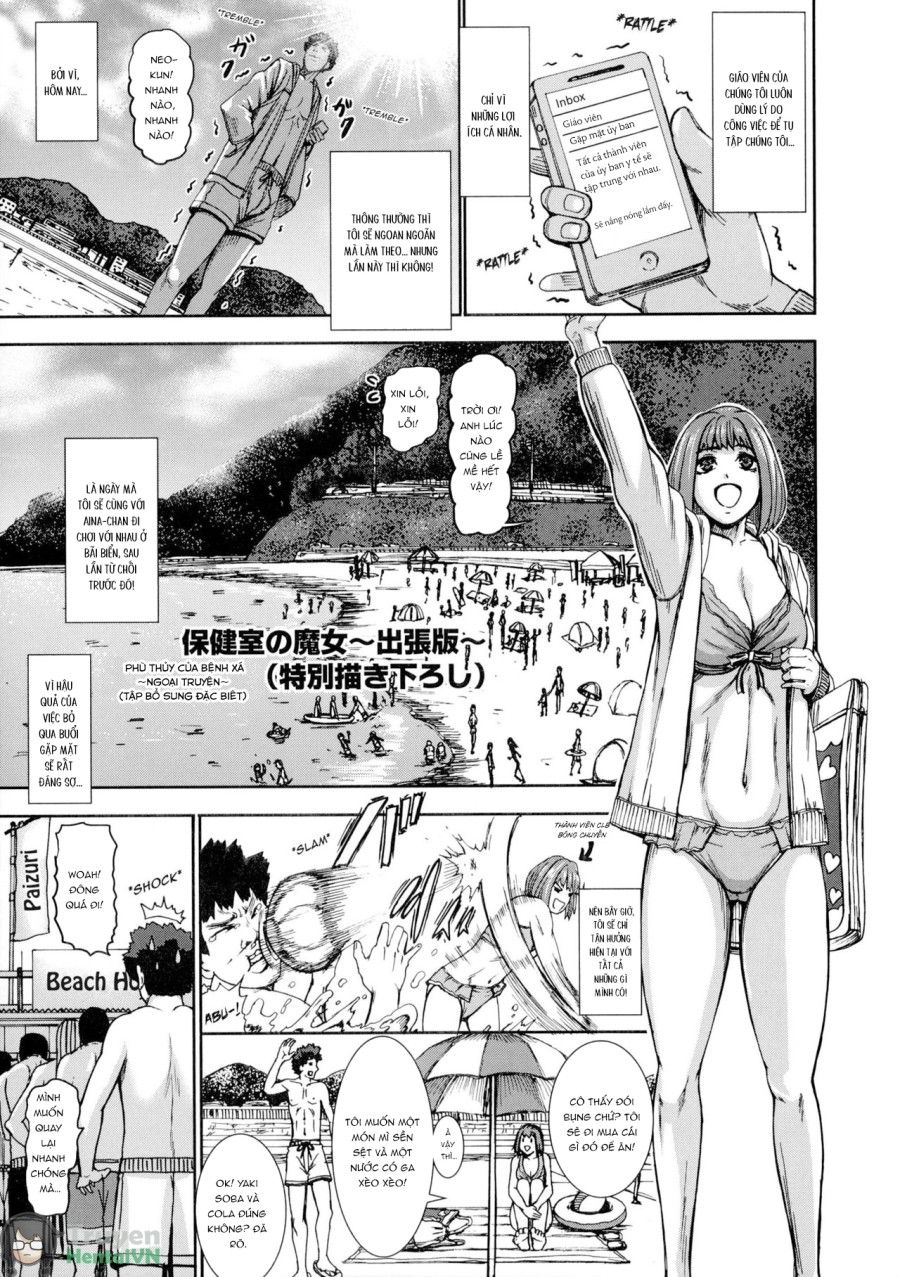 Chounyuu Daifungoku Chương 11 page 2 - Giả Dược