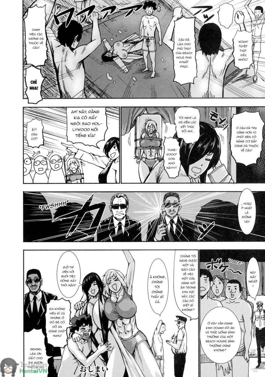 Chounyuu Daifungoku Chương 11 page 13 - Giả Dược