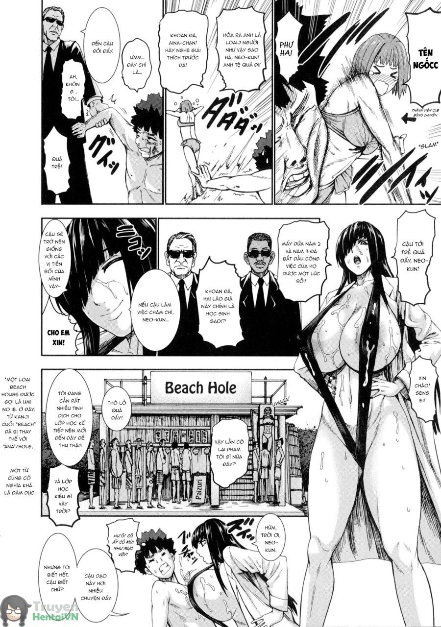 Chounyuu Daifungoku Chương 11 page 5 - Giả Dược