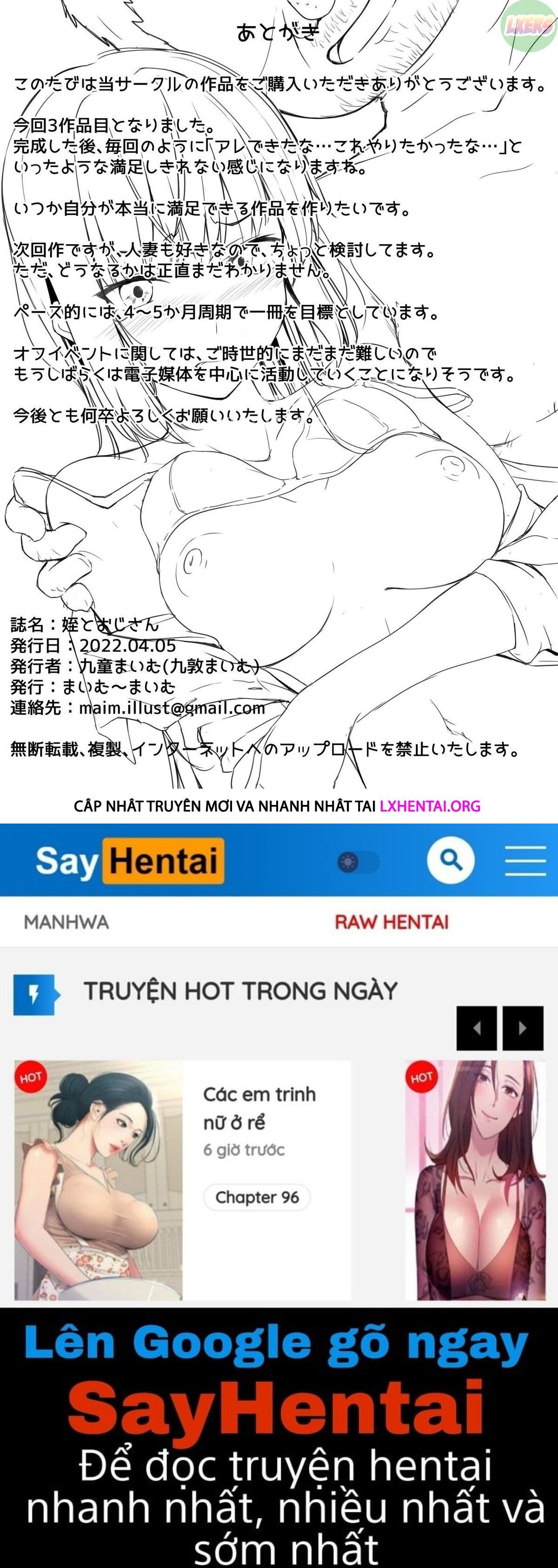 Chú Chuốc Thuốc Ngủ Cháu Gái Chương 2 page 24 - Giả Dược