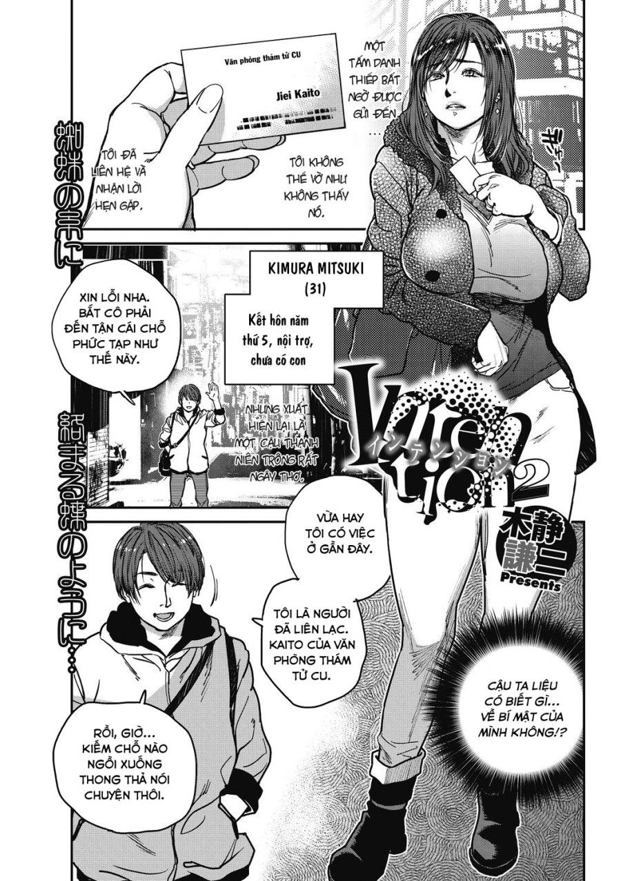 Chủ Đích Chương 2 page 1 - Giả Dược