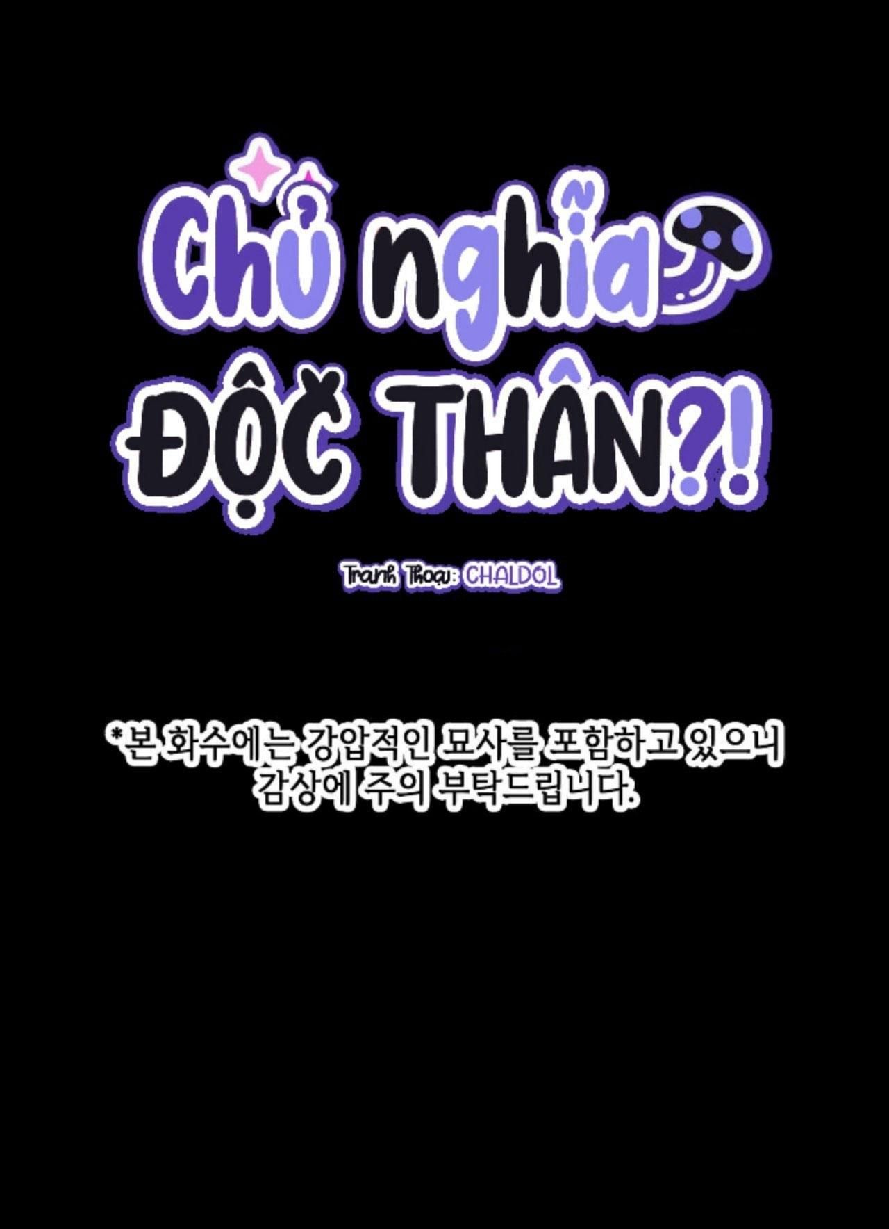 đọc truyện Chủ Nghĩa Độc Thân!? Chương 21 ảnh 3 tại Thiên Thai Truyện