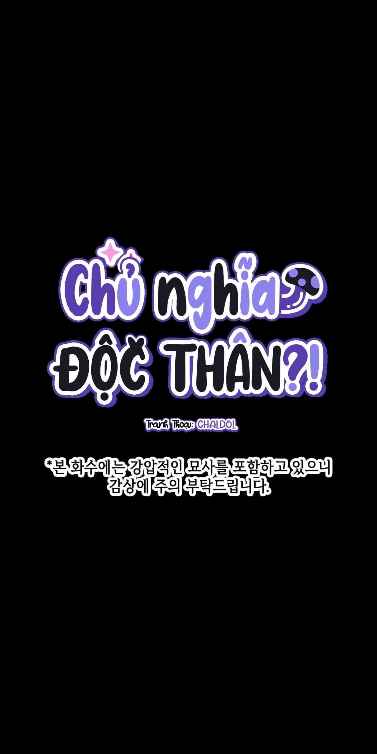 đọc truyện Chủ Nghĩa Độc Thân!? Chương 22 ảnh 3 tại Thiên Thai Truyện