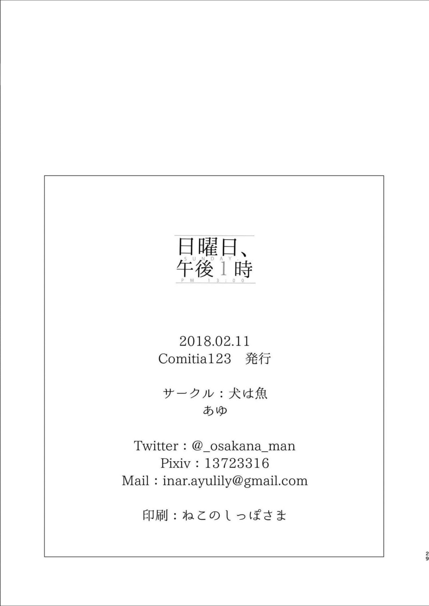 đọc truyện Chủ Nhật, 13 Giờ Chương 1 ảnh 29 tại Thiên Thai Truyện