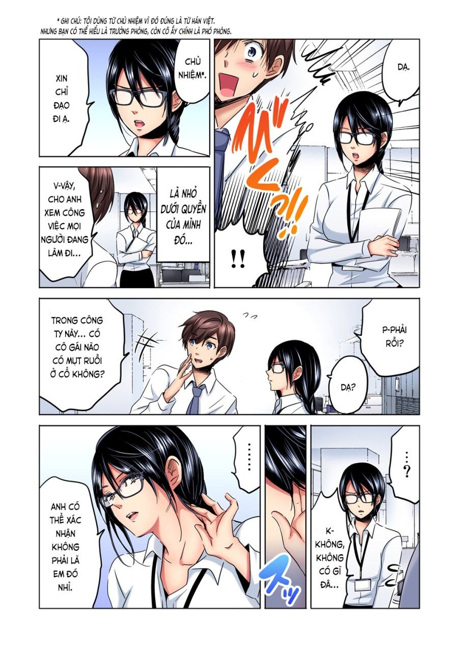 Chủ Nhiệm, Làm Em Sướng Đi ~nhỏ Hàng Xóm Nhạt Nhẽo Quá Dữ Ạ...!?~ Chương 1 page 9 - Giả Dược
