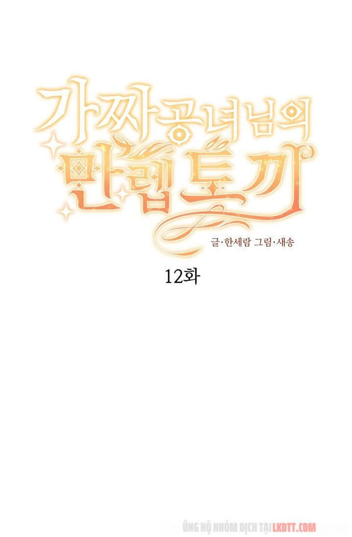 đọc truyện Chú Thỏ Quyền Quý Của Vị Công Nương Giả Mạo Chương 12 ảnh 3 tại Thiên Thai Truyện